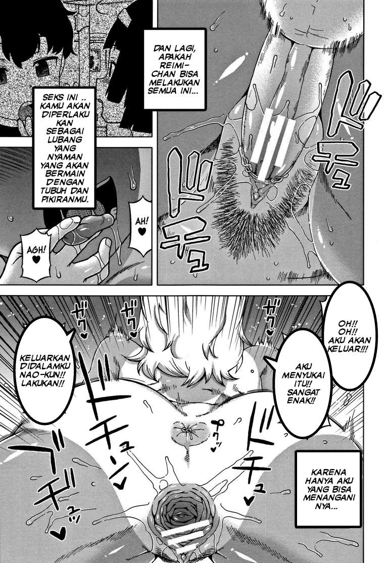 image-komik-hitozuma-a-san-to-musuko-no-yuujin-n-kun-chapter-03-32/36