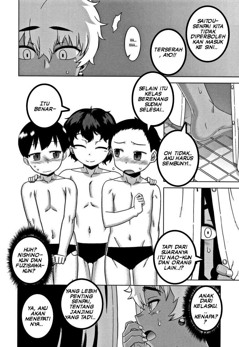 image-komik-hitozuma-a-san-to-musuko-no-yuujin-n-kun-chapter-04-5/32