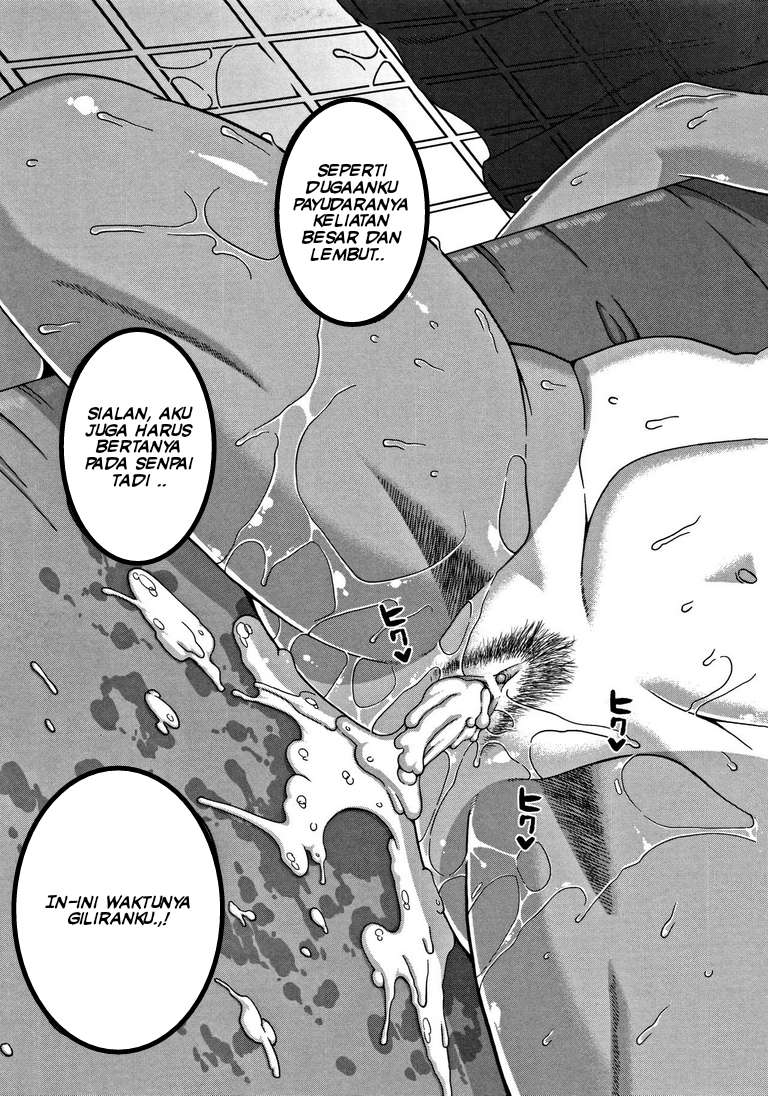 image-komik-hitozuma-a-san-to-musuko-no-yuujin-n-kun-chapter-04-20/32