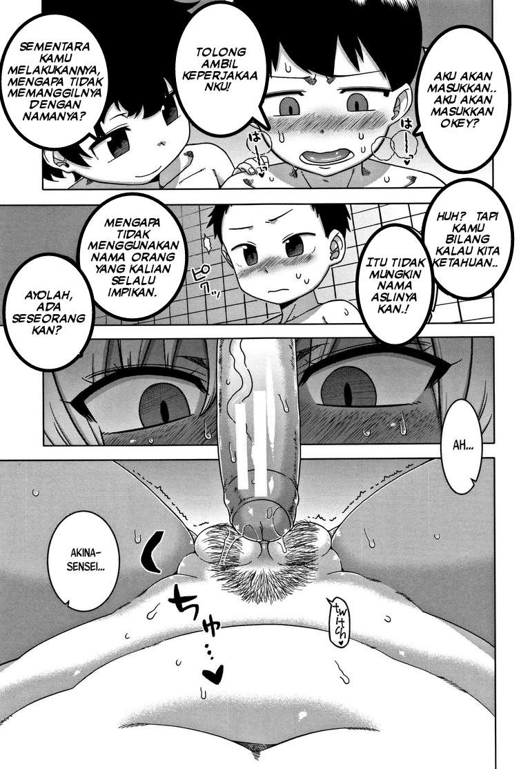 image-komik-hitozuma-a-san-to-musuko-no-yuujin-n-kun-chapter-04-22/32