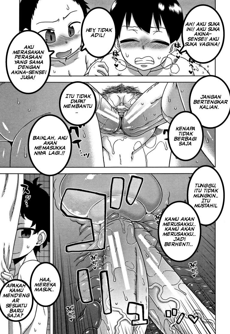 image-komik-hitozuma-a-san-to-musuko-no-yuujin-n-kun-chapter-04-24/32