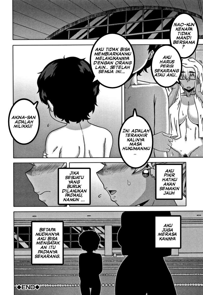 image-komik-hitozuma-a-san-to-musuko-no-yuujin-n-kun-chapter-04-31/32