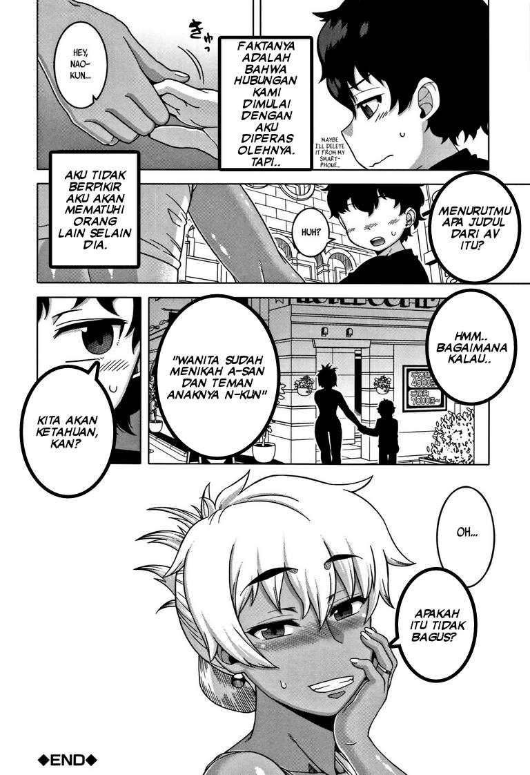 image-komik-hitozuma-a-san-to-musuko-no-yuujin-n-kun-chapter-05-33/34