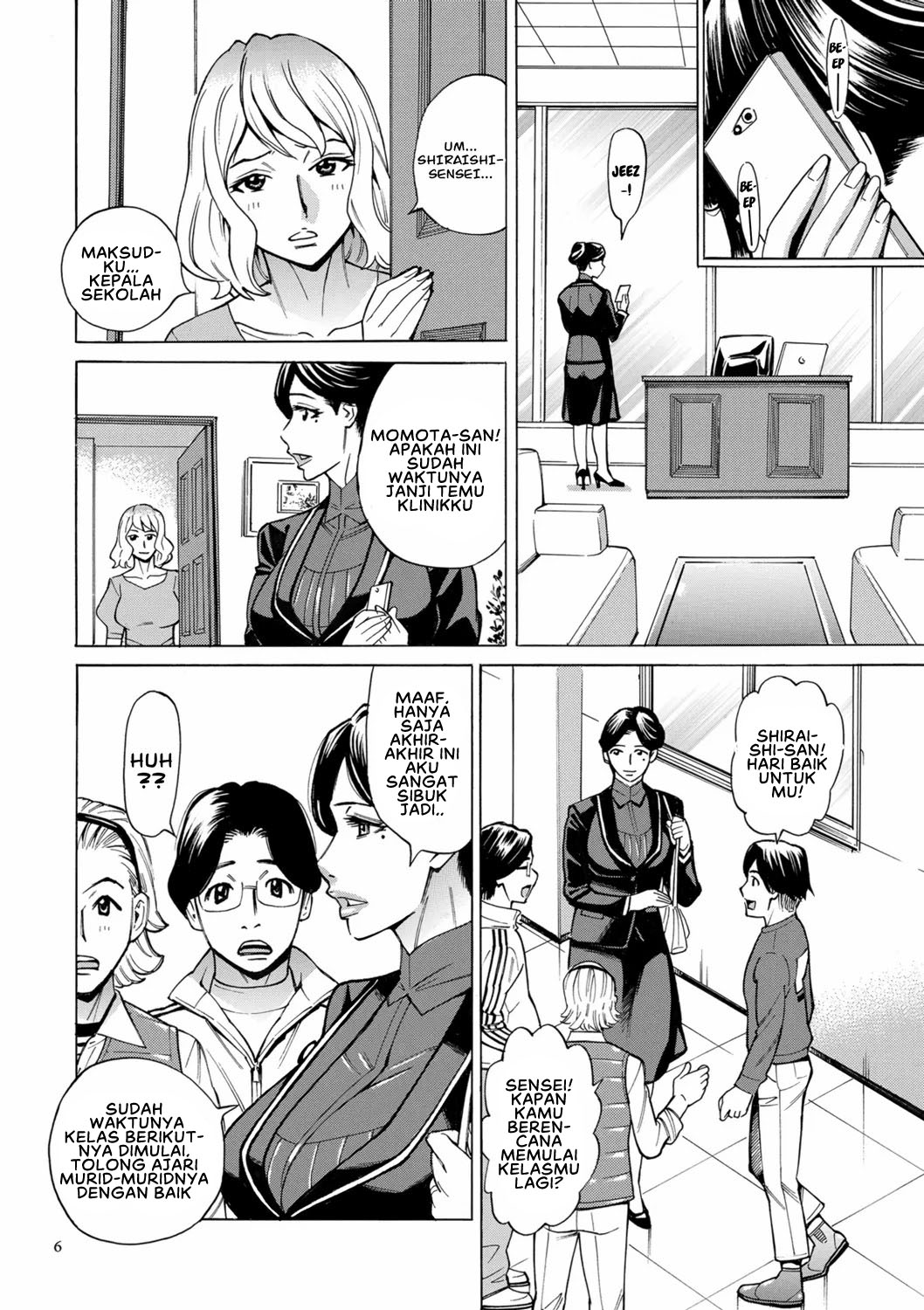 image-komik-hitozuma-hypnotherapy-chapter-1-5/24