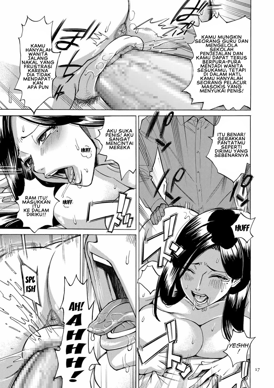 image-komik-hitozuma-hypnotherapy-chapter-1-16/24