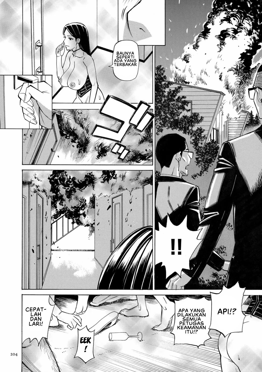 image-komik-hitozuma-hypnotherapy-chapter-10-11/24