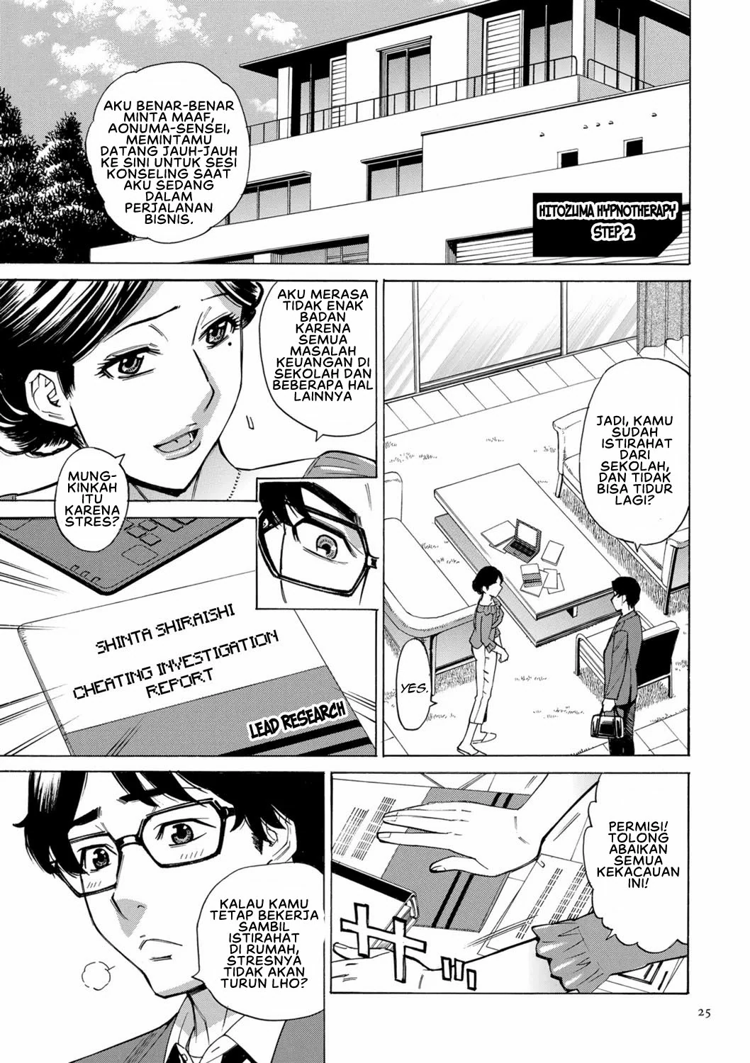 image-komik-hitozuma-hypnotherapy-chapter-2-0/18