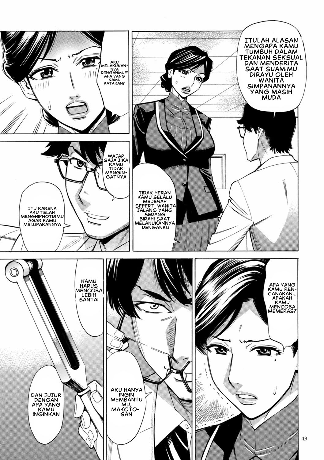 image-komik-hitozuma-hypnotherapy-chapter-3-4/22