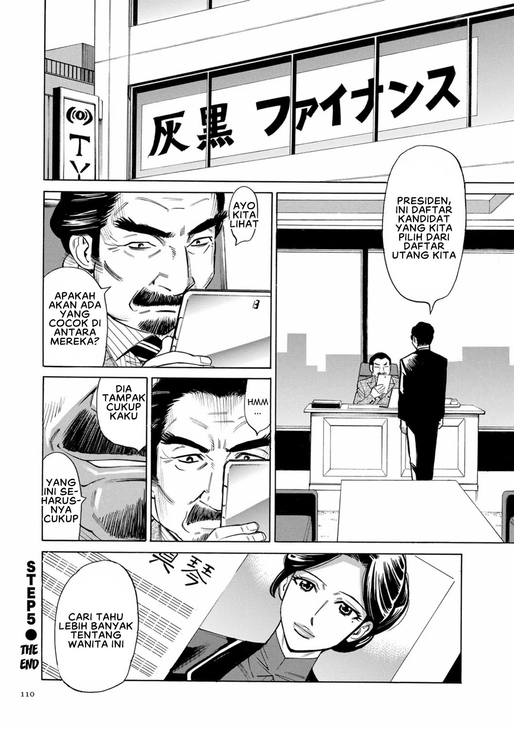 image-komik-hitozuma-hypnotherapy-chapter-5-21/23