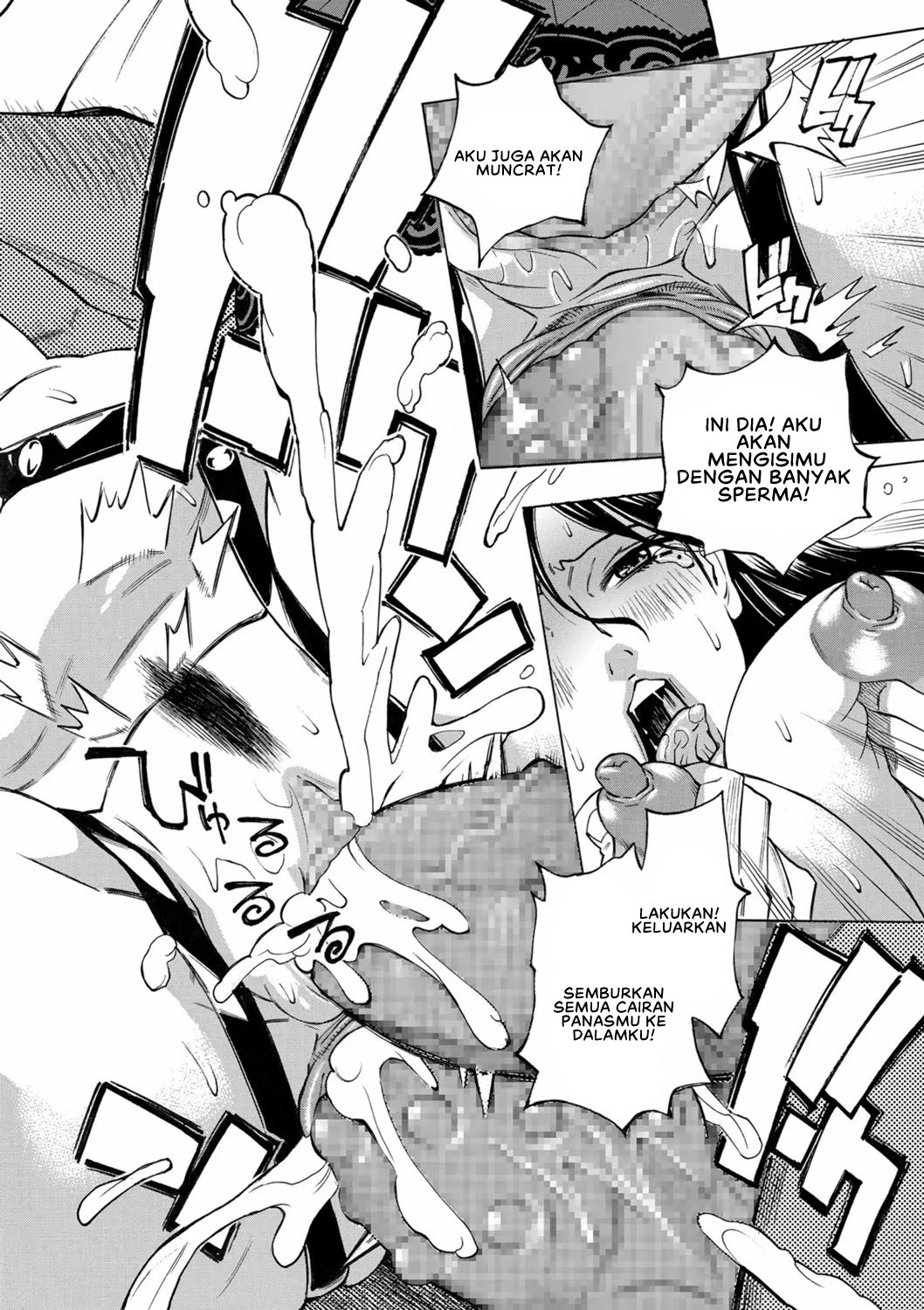 image-komik-hitozuma-hypnotherapy-chapter-7-17/20