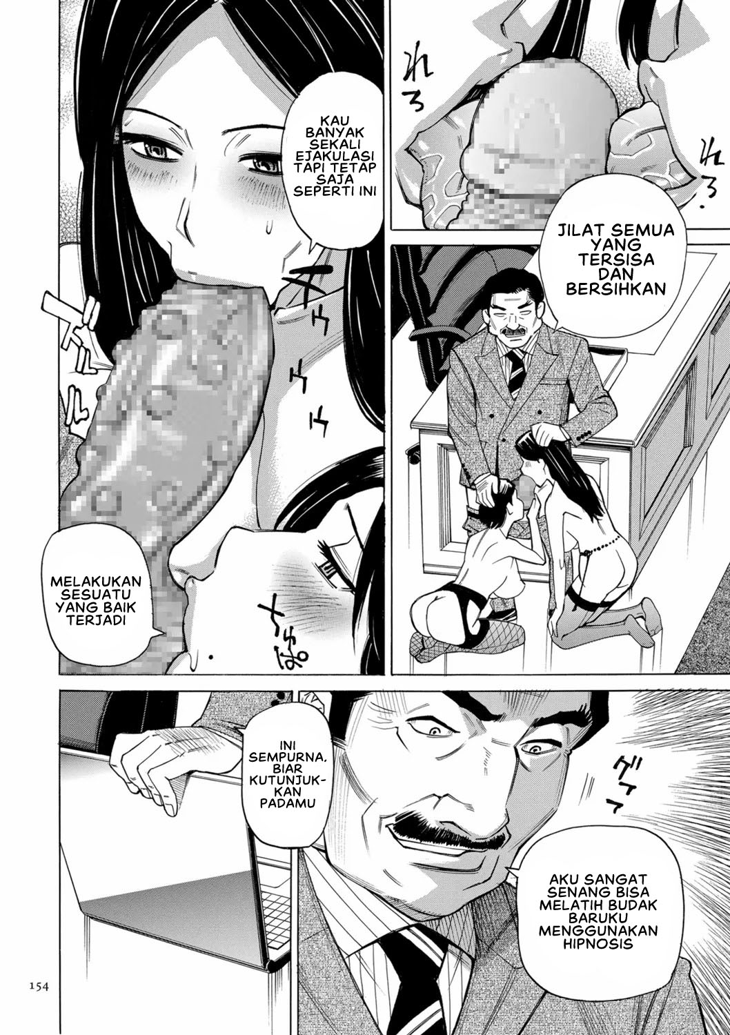 image-komik-hitozuma-hypnotherapy-chapter-8-1/20