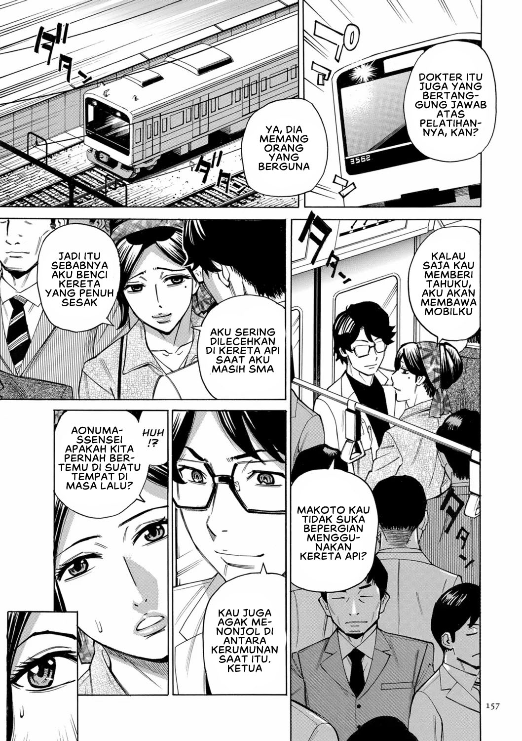 image-komik-hitozuma-hypnotherapy-chapter-8-4/20