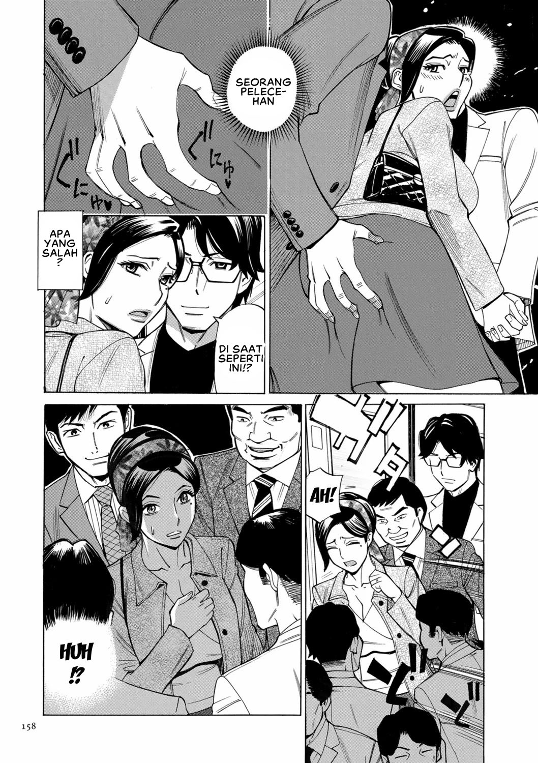 image-komik-hitozuma-hypnotherapy-chapter-8-5/20