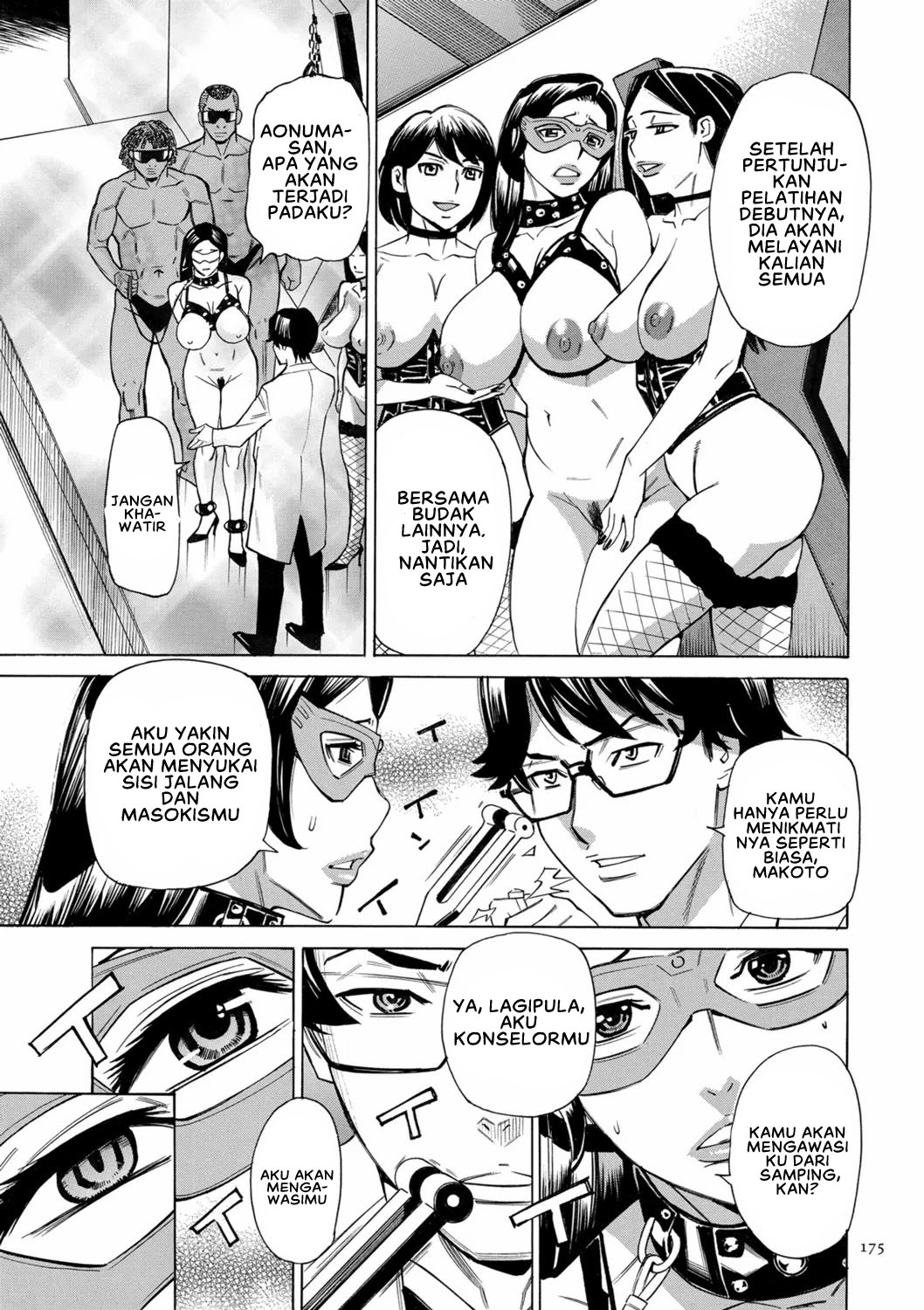 image-komik-hitozuma-hypnotherapy-chapter-9-2/20