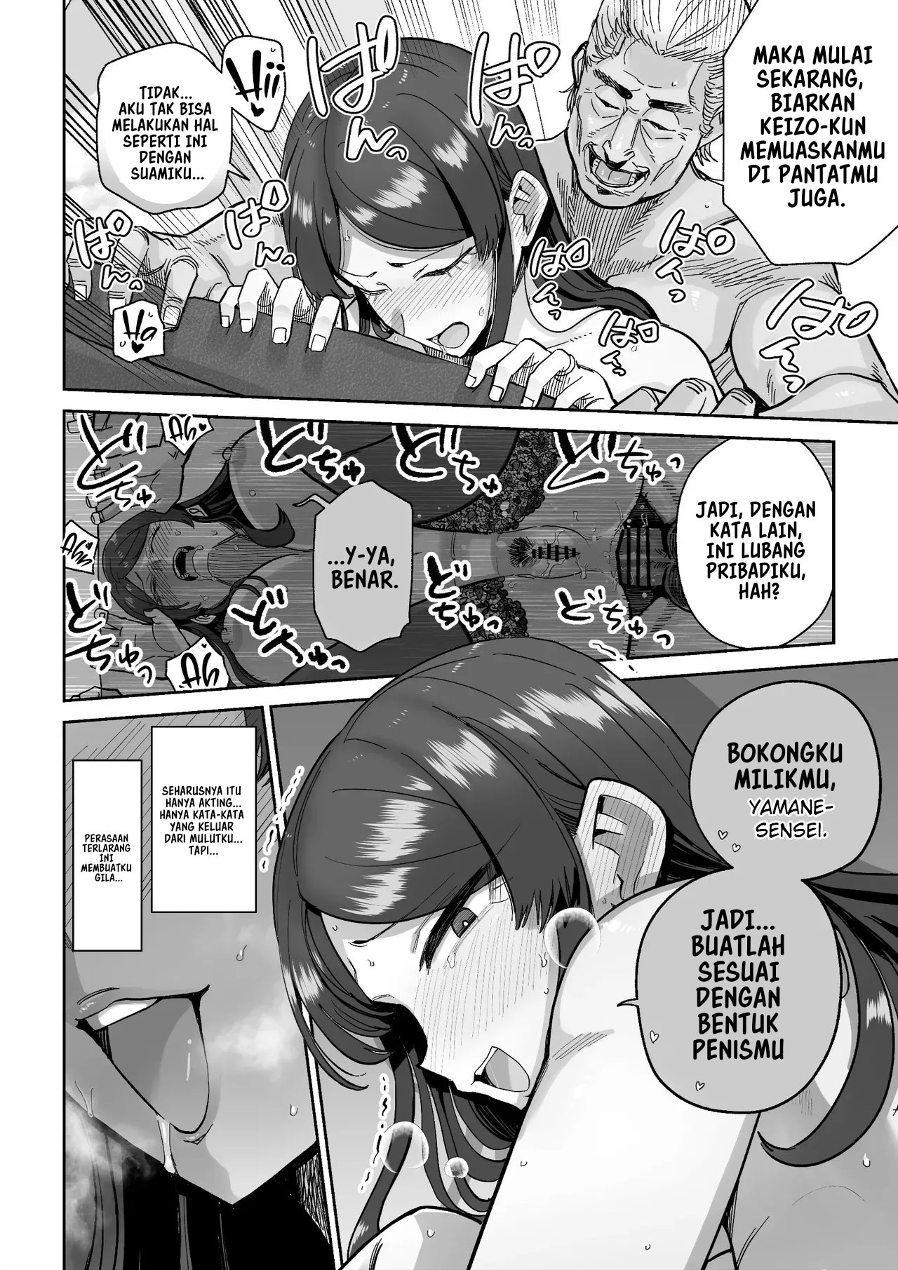 image-komik-hitozuma-kappou-chapter-1-53/63