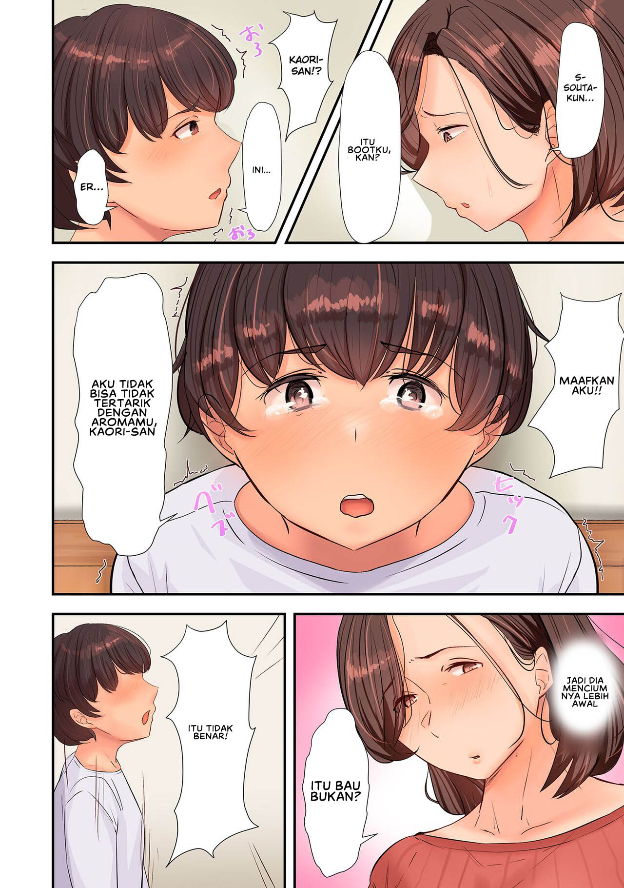 image-komik-hitozuma-kobishuu-chapter-01-11/33