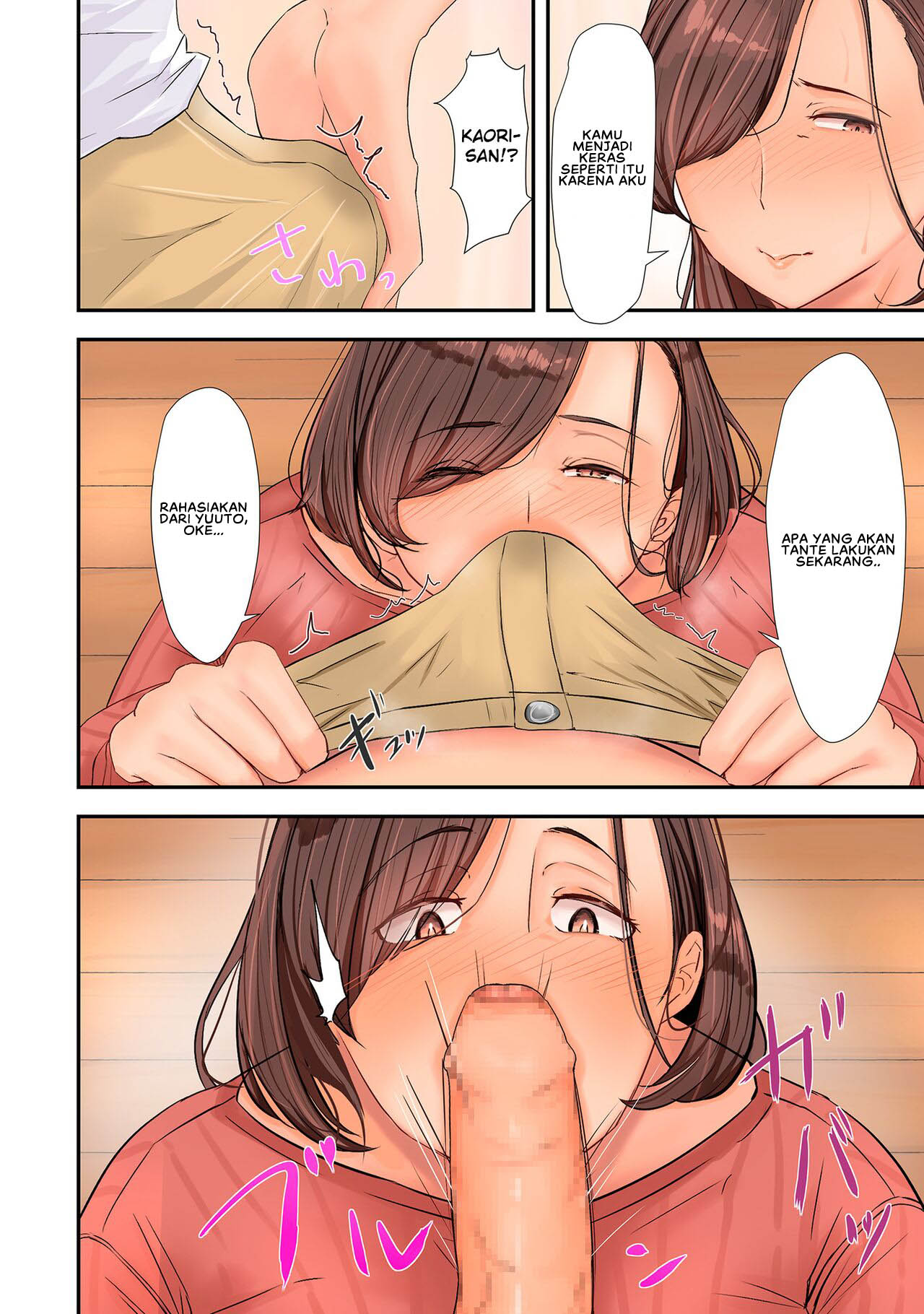 image-komik-hitozuma-kobishuu-chapter-01-13/33