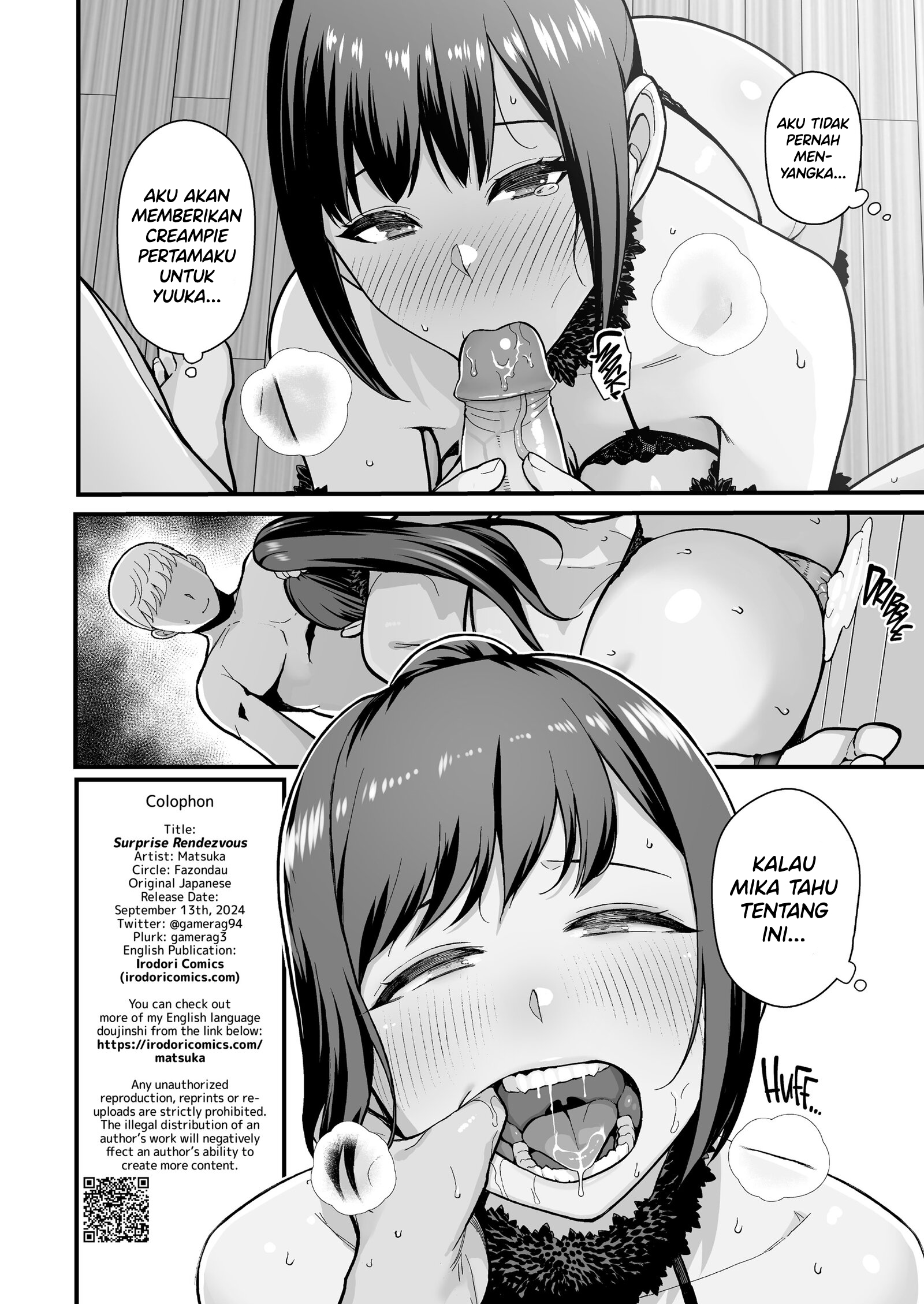 image-komik-hitozuma-no-jitaku-ni-hakuchuu-houmon-suru-hon-chapter-3-45/47