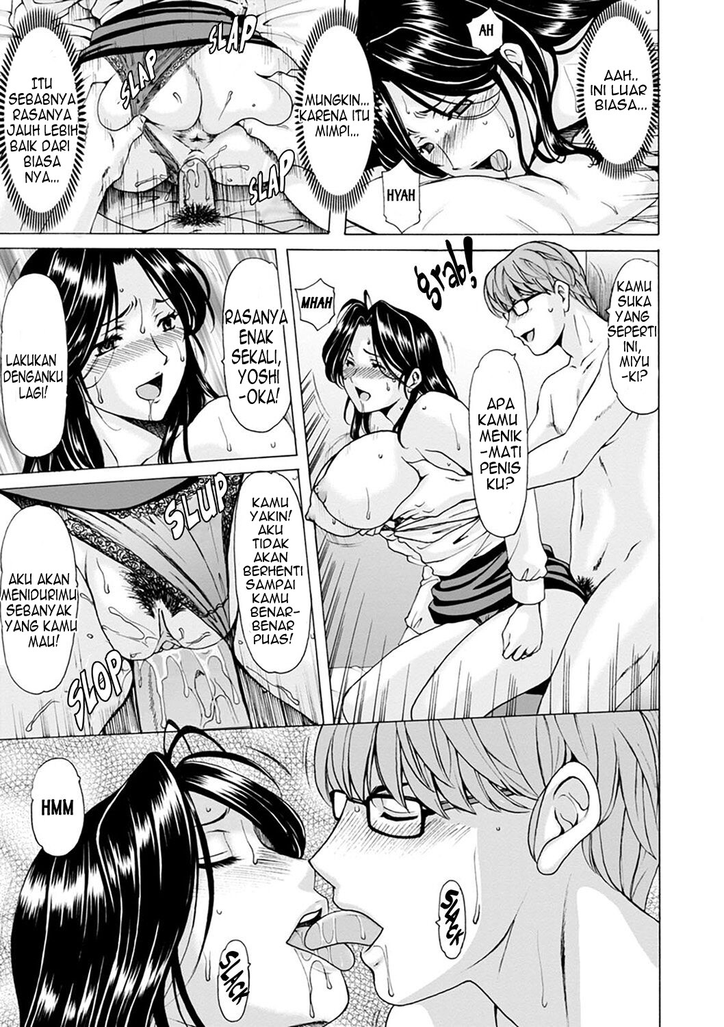 image-komik-hitozuma-no-kao-chapter-1-19/25