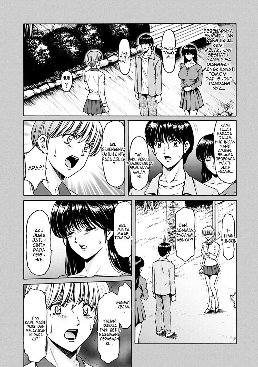 image-komik-hitozuma-no-kao-chapter-7-3/22