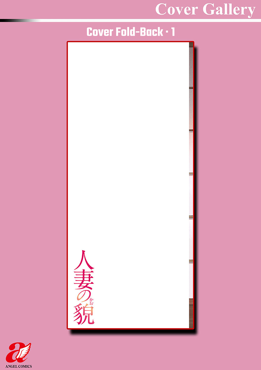 image-komik-hitozuma-no-kao-chapter-9-end-22/30