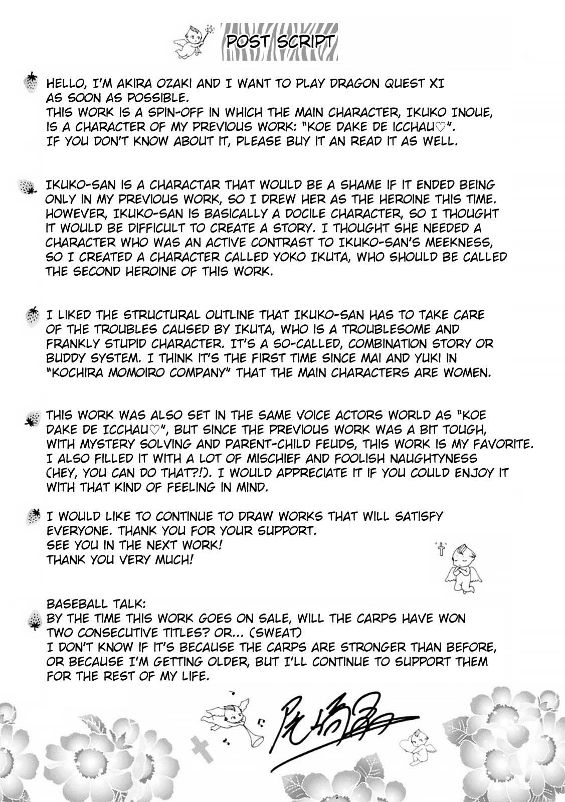 image-komik-hitozuma-seiyuu-ikuko-san-chapter-11-8/12