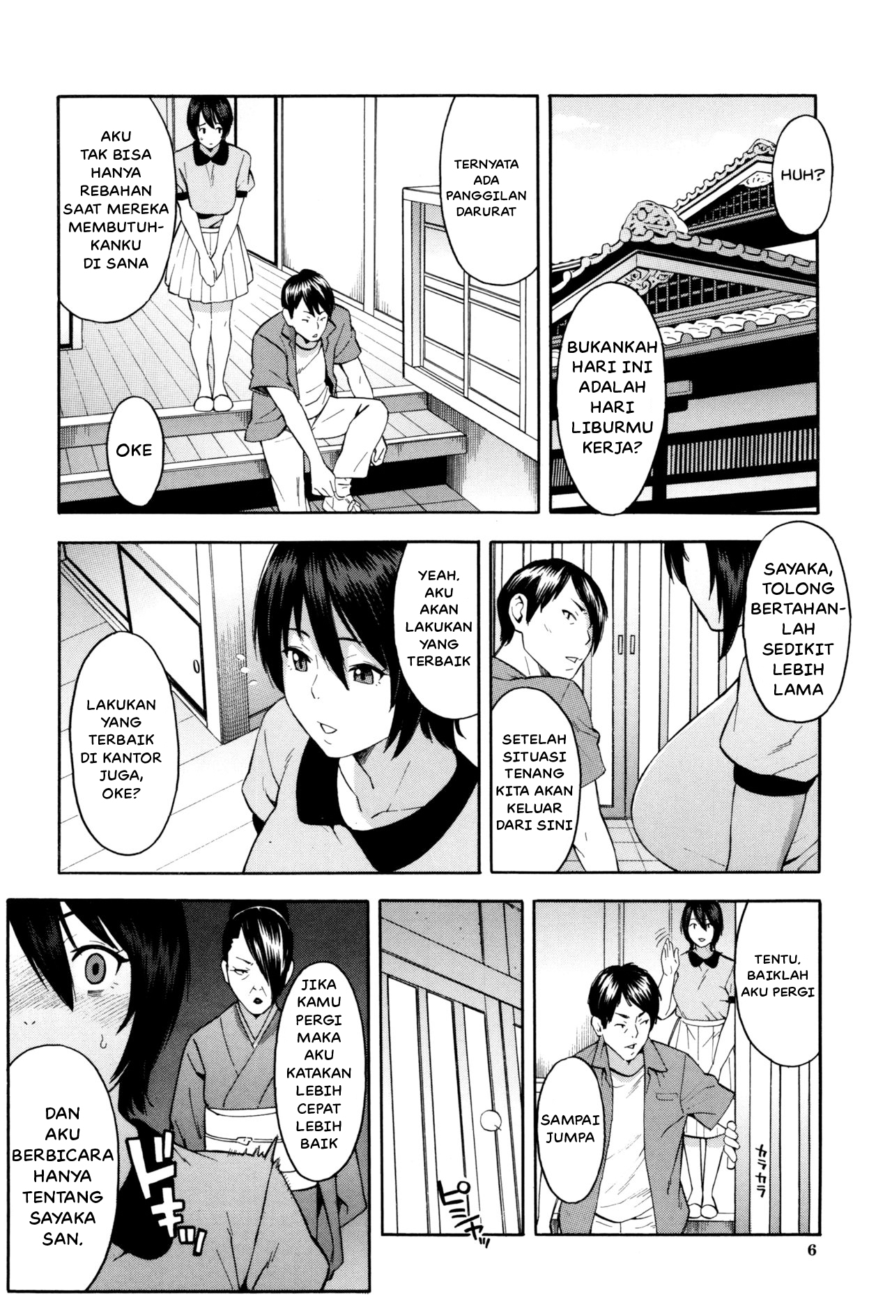 image-komik-hitozuma-x-netorare-chapter-01-5/37