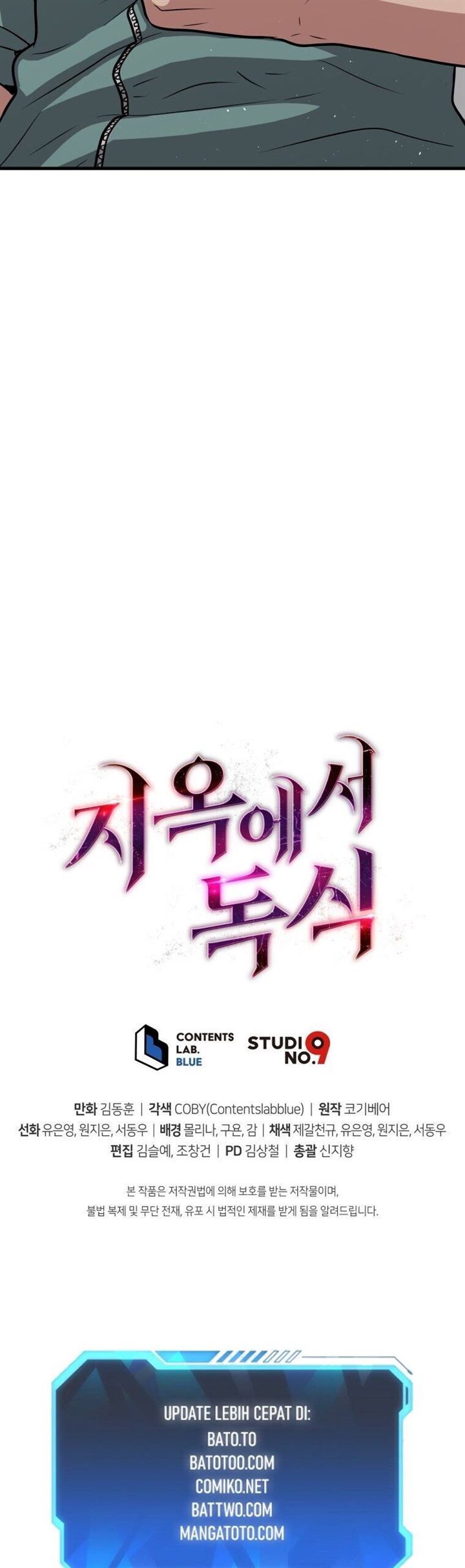 image-komik-hoarding-in-hell-chapter-10-63/65