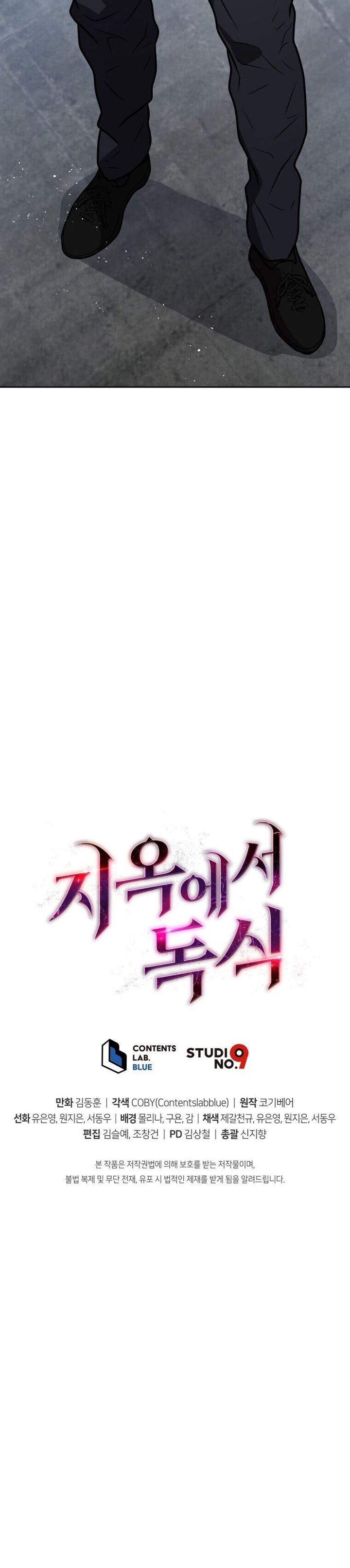 image-komik-hoarding-in-hell-chapter-12-35/36