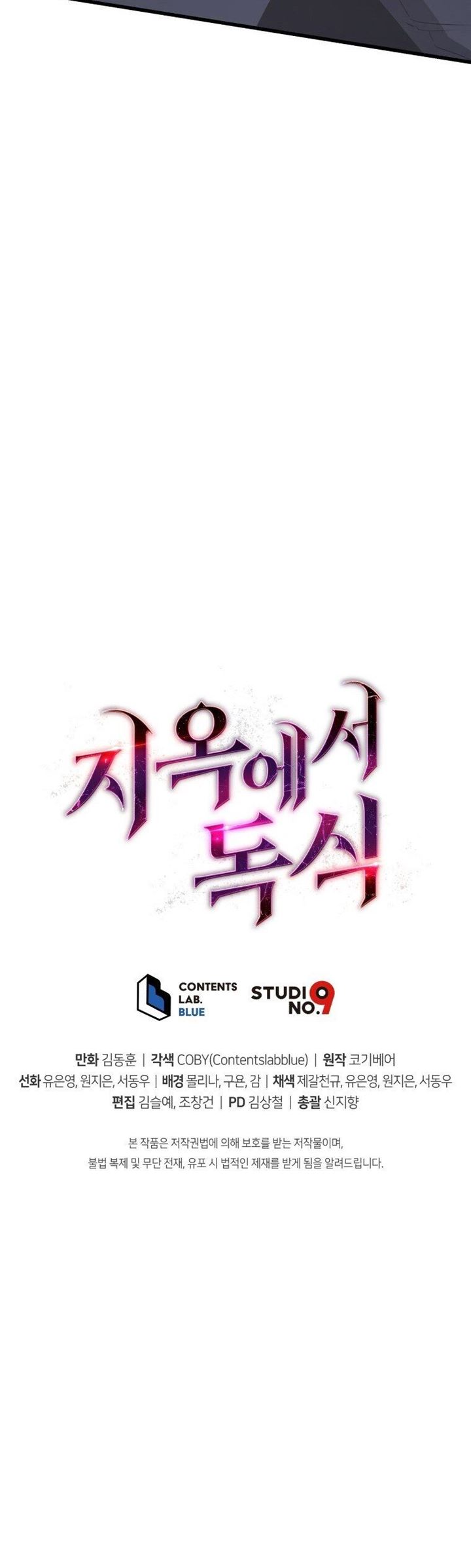 image-komik-hoarding-in-hell-chapter-13-38/39