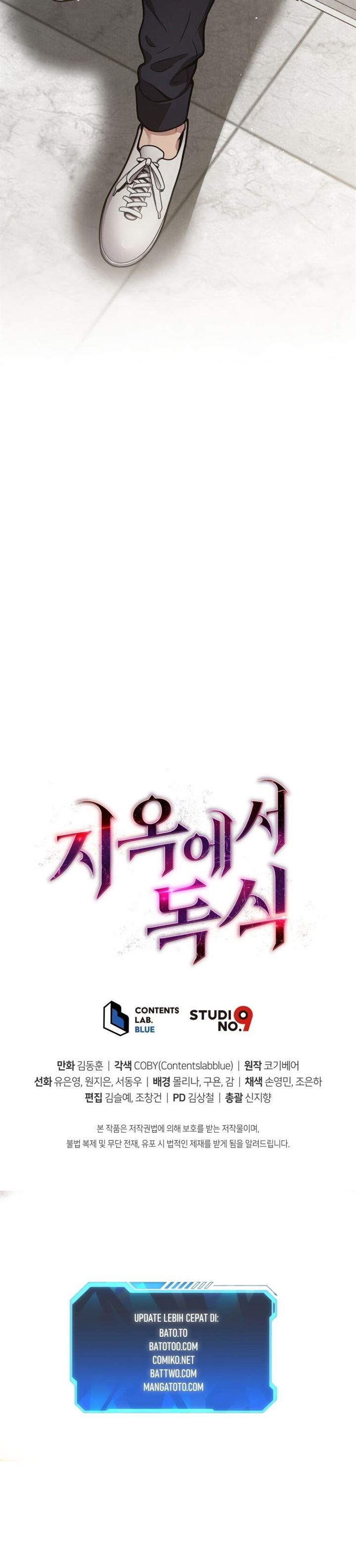 image-komik-hoarding-in-hell-chapter-15-34/35