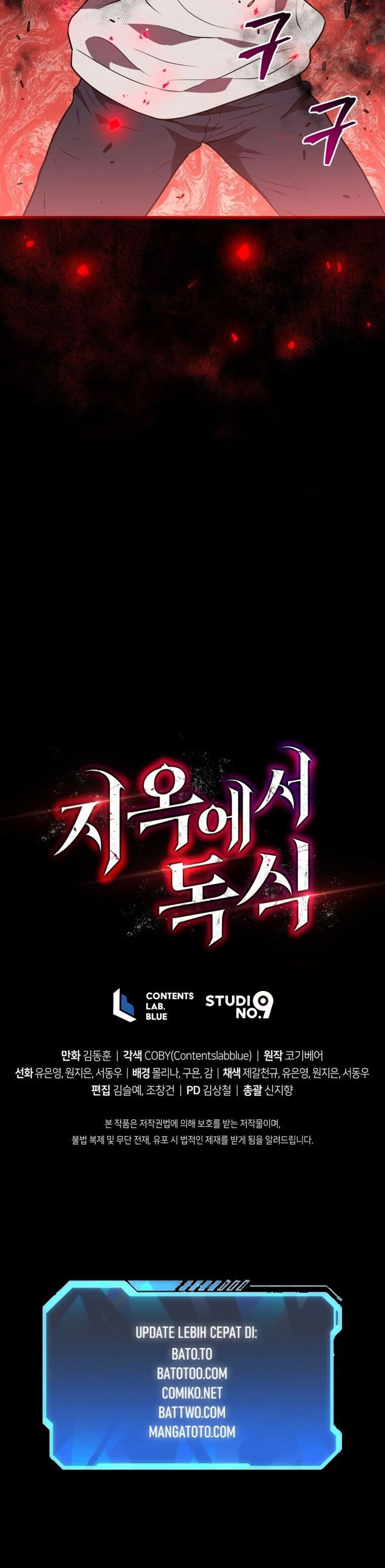 image-komik-hoarding-in-hell-chapter-16-40/41