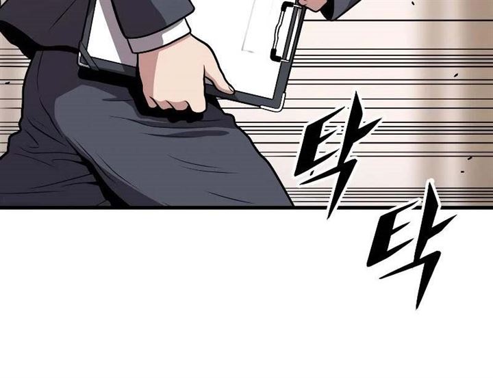 image-komik-hoarding-in-hell-chapter-28-34/64