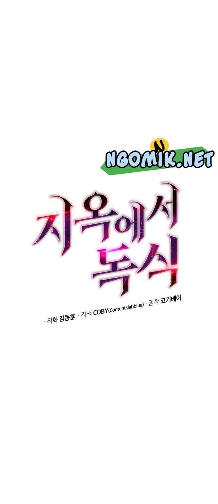 image-komik-hoarding-in-hell-chapter-4-6/71