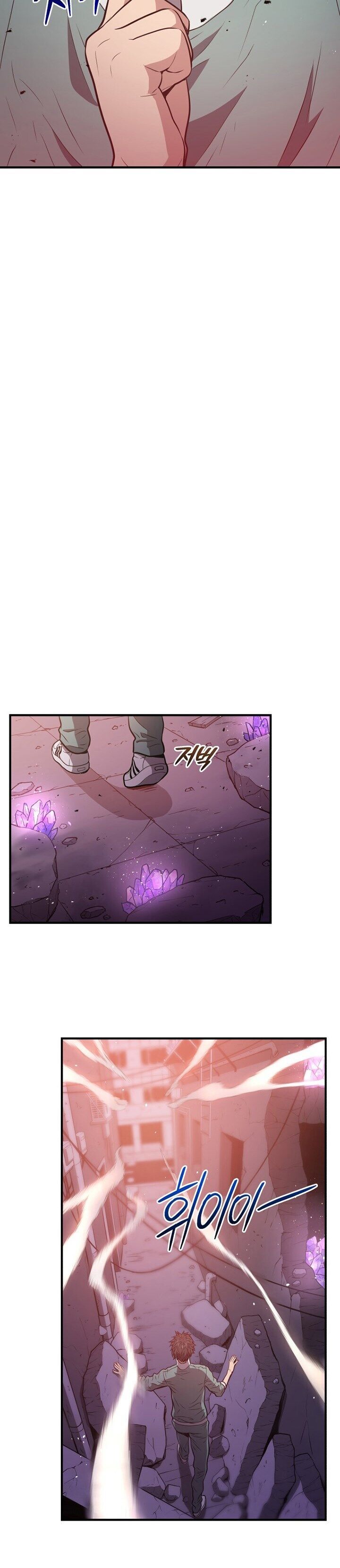 image-komik-hoarding-in-hell-chapter-6-18/34