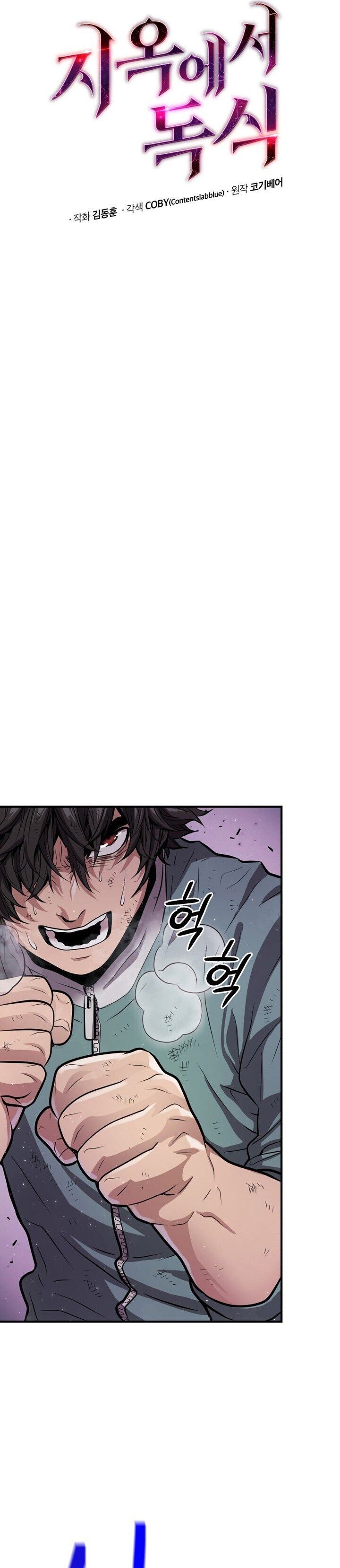 image-komik-hoarding-in-hell-chapter-7-25/47