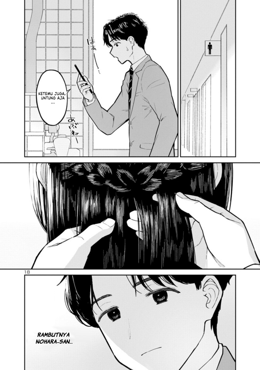 image-komik-hodoite-musunde-chapter-1-16/23