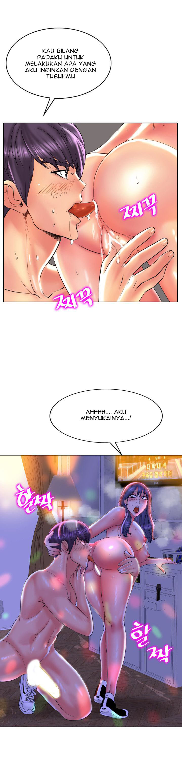 image-komik-hole-in-one-chapter-44-21/24