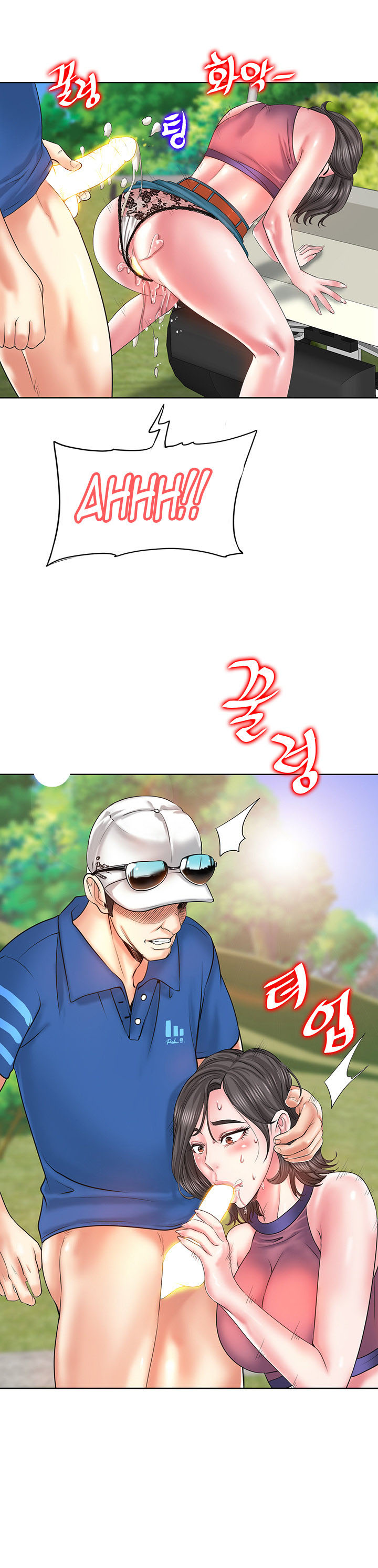 image-komik-hole-in-one-chapter-6-26/31