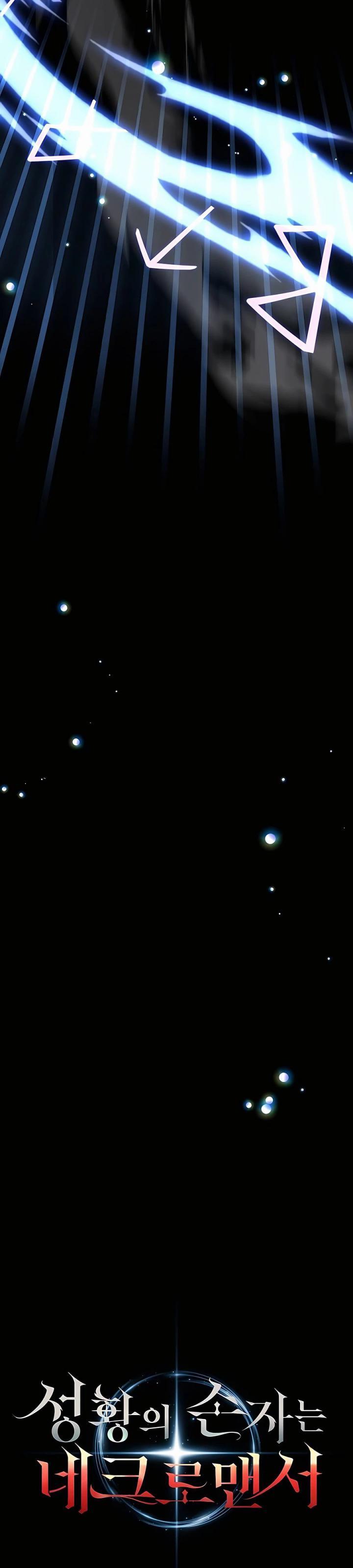 image-komik-holy-emperors-grandson-is-a-necromancer-chapter-1-19/52