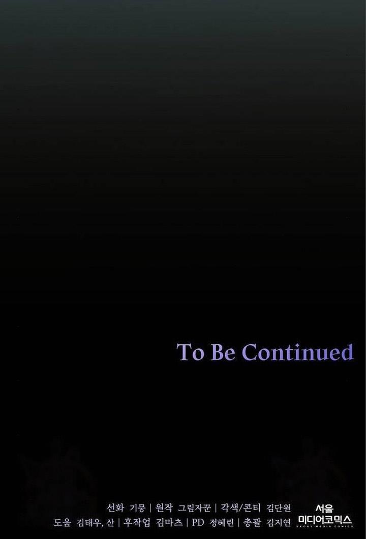 image-komik-holy-emperors-grandson-is-a-necromancer-chapter-11-30/31