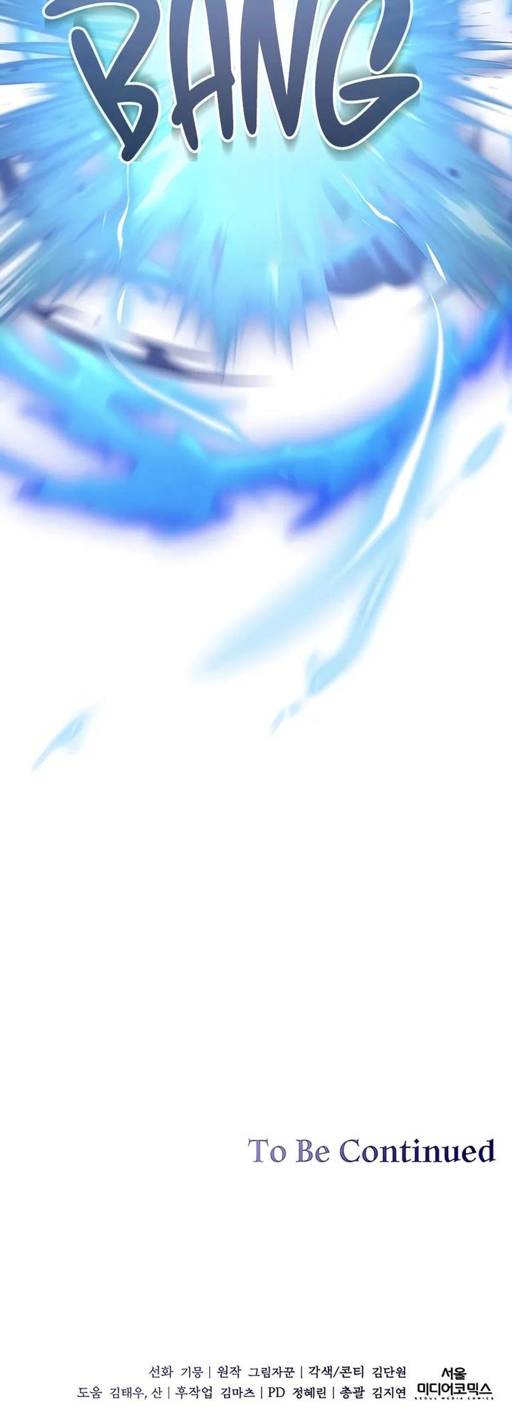 image-komik-holy-emperors-grandson-is-a-necromancer-chapter-17-25/26