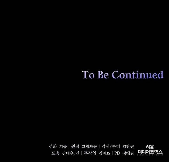 image-komik-holy-emperors-grandson-is-a-necromancer-chapter-23-25/26