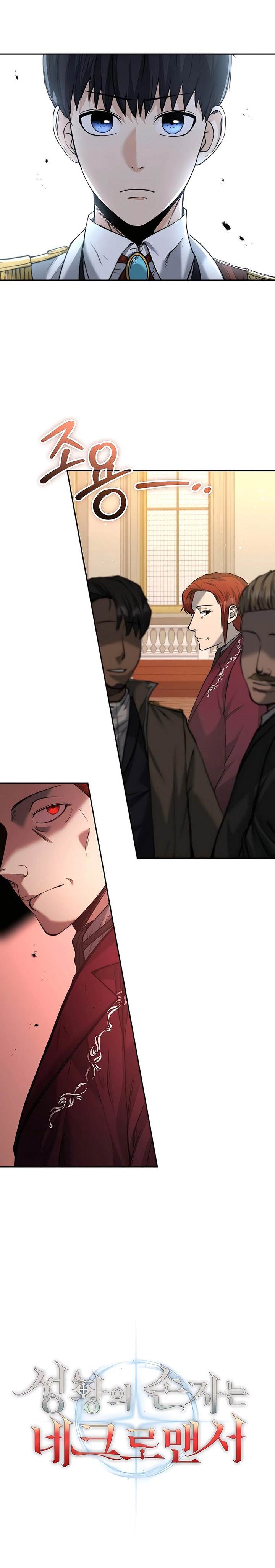 image-komik-holy-emperors-grandson-is-a-necromancer-chapter-24-10/23