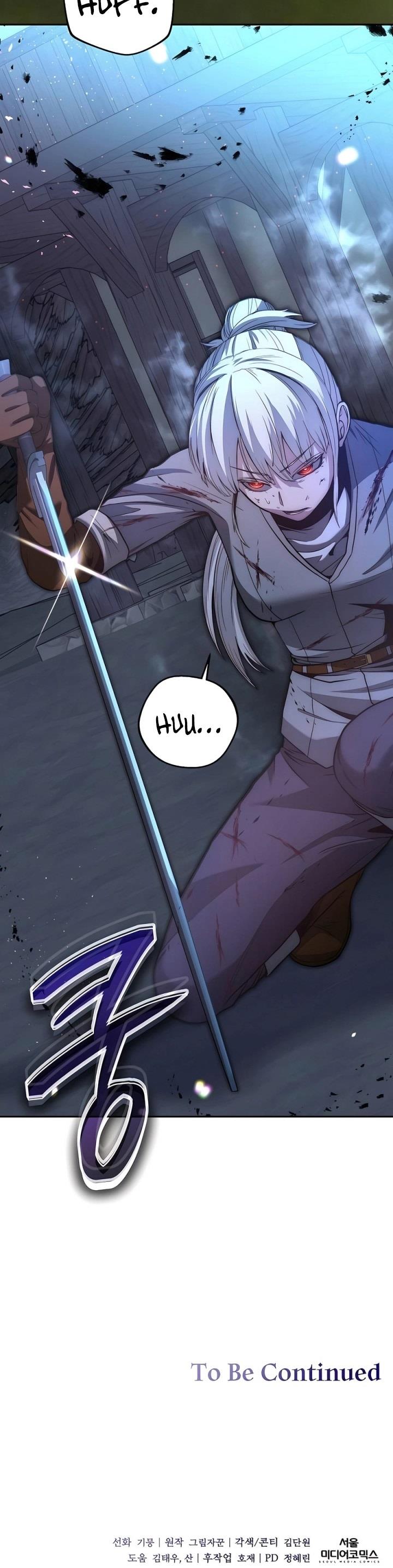 image-komik-holy-emperors-grandson-is-a-necromancer-chapter-42-33/34