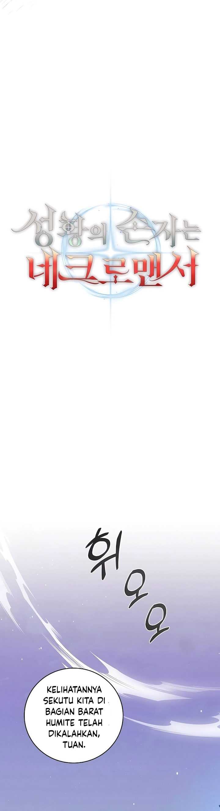 image-komik-holy-emperors-grandson-is-a-necromancer-chapter-46-27/41