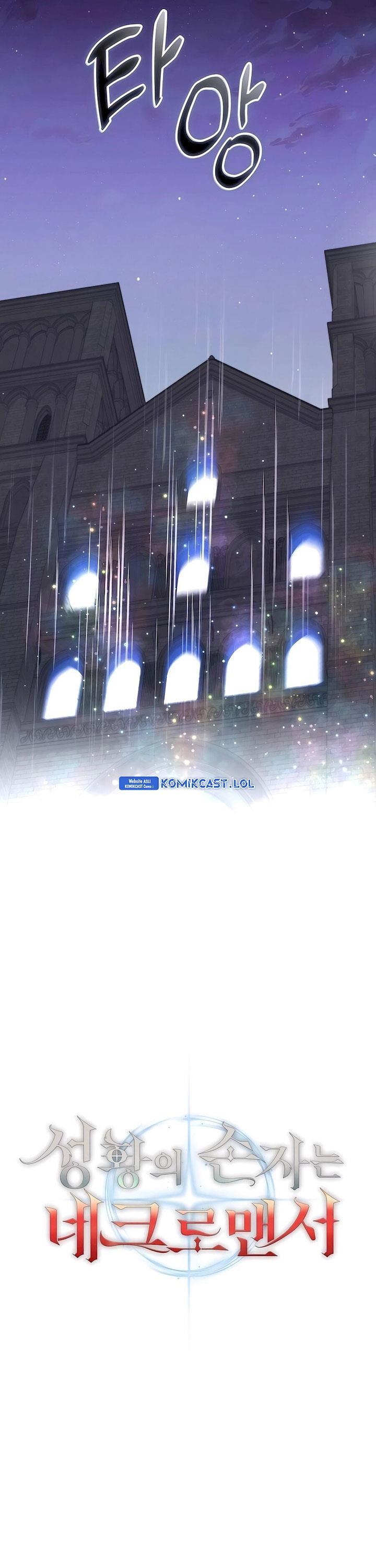 image-komik-holy-emperors-grandson-is-a-necromancer-chapter-47-28/47