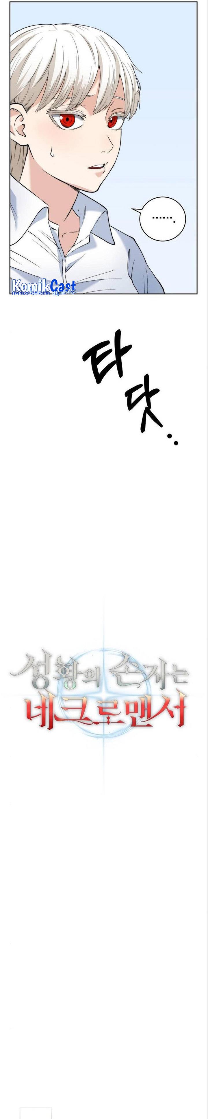 image-komik-holy-emperors-grandson-is-a-necromancer-chapter-5-8/36