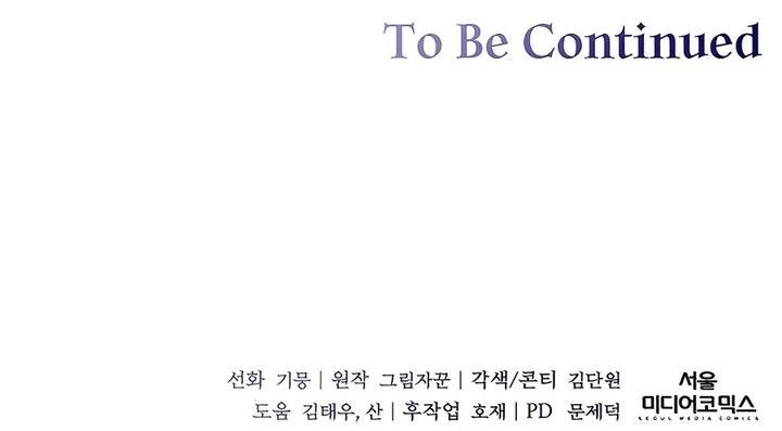 image-komik-holy-emperors-grandson-is-a-necromancer-chapter-56-36/37