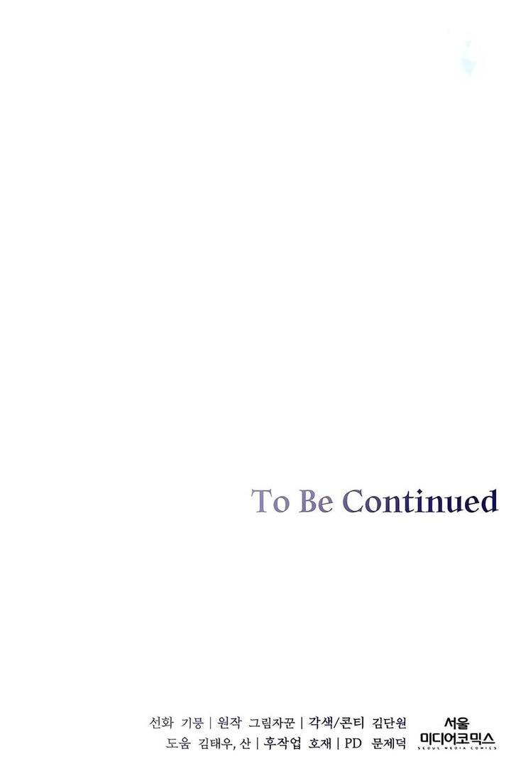 image-komik-holy-emperors-grandson-is-a-necromancer-chapter-58-36/37